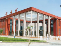 2023年朔州師范高等?？茖W(xué)校是民辦大學(xué)還是公辦