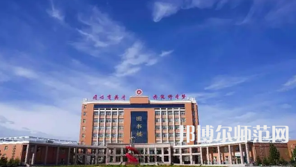 2023年運(yùn)城師范高等?？茖W(xué)校是民辦大學(xué)還是公辦