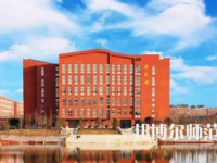 2023年湘中幼兒師范?？茖W校的就業(yè)前景怎么樣