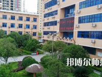 2023年湘南幼兒師范高等?？茖W校未來就業(yè)前景怎么樣