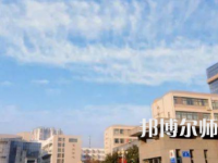 2023年徐州幼兒師范高等?？茖W校最新排名(全國第幾)