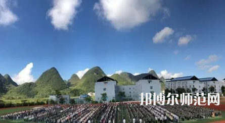 2023年貞豐幼師職業(yè)技術(shù)學(xué)校報(bào)名條件、招生對象