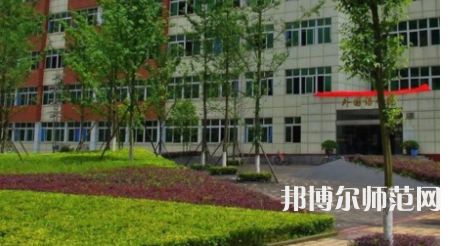 2023年重慶計算機(jī)師范大學(xué)涉外商貿(mào)學(xué)院報名條件、招生對象