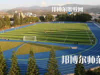 2023年紅河州民族師范學校報名條件、招生對象