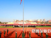 2023年亳州幼兒師范學(xué)校報名條件、招生對象