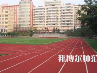 2023年重慶市奉節(jié)師范學(xué)校報(bào)名條件、招生對象