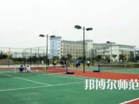 2023年四川愛華幼兒師范學院報名條件、招生對象