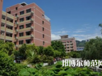 2023年重慶巫山師范學(xué)校報(bào)名條件、招生對象