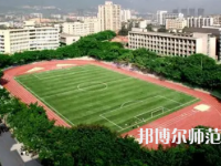 2023年重慶師范大學(xué)報(bào)名條件、招生對象
