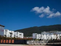 2023年麗江師范高等?？茖W(xué)校報(bào)名條件、招生對象