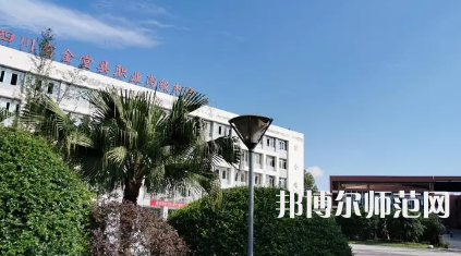 2023年金堂幼兒師范職業(yè)高級(jí)中學(xué)報(bào)名條件、招生對(duì)象