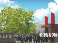 2023年樂山沙灣幼兒師范職業(yè)高級(jí)中學(xué)報(bào)名條件、招生對(duì)象