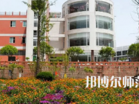 2023年樂山育才幼兒師范職業(yè)學(xué)校報(bào)名條件、招生對(duì)象