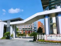 2023年四川師范大學附屬中學報名條件、招生對象