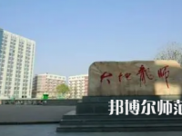 2023年四川省南充師范學(xué)校報(bào)名條件、招生對(duì)象