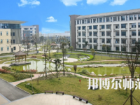 2023年崇州幼師職業(yè)中專學校報名條件、招生對象