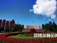 2023年銅仁幼兒師范高等?？茖W(xué)校單招報(bào)名條件