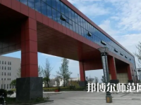 2023年川南幼兒師范高等專科學(xué)校報(bào)名條件、招生對(duì)象