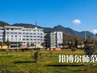 2023年麗江師范高等?？茖W(xué)校報(bào)名條件、招生對象