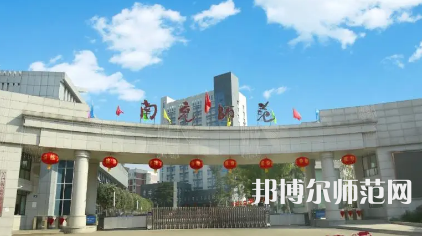 2023年四川南充師范學(xué)校報(bào)名條件、招生對象