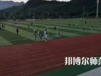 2023年云南師范大學(xué)附屬易門(mén)中學(xué)報(bào)名條件、招生對(duì)象