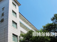 2023年益陽師范學(xué)校報(bào)名條件、招生對(duì)象