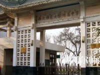 2023年西北師范大學(xué)附屬中學(xué)報(bào)名條件、招生對象