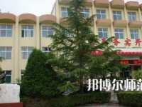 2023年晉東南幼兒師范學(xué)校報名條件、招生對象