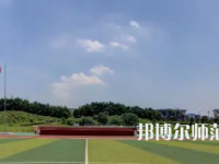 2023年瀘州工業(yè)幼師技工學(xué)校報(bào)名條件、招生對(duì)象