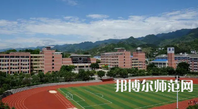 2023年重慶幼兒師范專業(yè)?？茖W(xué)校報(bào)名條件