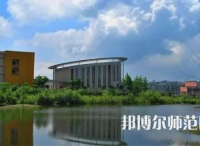 2023年重慶師范大學(xué)涉外商貿(mào)學(xué)院報(bào)名條件、招生對象