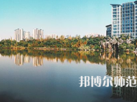 2023年四川師范大學幼師學院五年制大專報名條件、招生對象