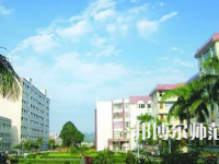 2023年廣東茂名幼兒師范?？茖W(xué)校五年制大專報名條件、招生對象