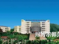2023年徐州幼兒師范高等?？茖W校五年制大專報名條件、招生對象