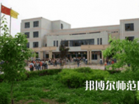 2023年甘肅省靖遠(yuǎn)師范學(xué)校五年制大專報(bào)名條件、招生對(duì)象
