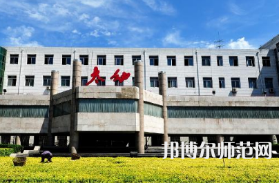 2023年太原幼兒師范高等專(zhuān)科學(xué)校五年制大專(zhuān)報(bào)名條件、招生對(duì)象