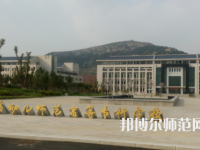 2023年濟南幼兒師范高等?？茖W(xué)校專業(yè)介紹