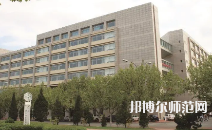 2023年遼寧師范大學理學專業(yè)介紹
