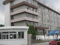 2023年撫順師范高等專科學校文化教育專業(yè)介紹