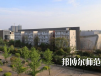 2023年四川師范大學幼師學院美術教育專業(yè)介紹