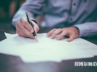 黃岡教育技術(shù)學學校有哪些 黃岡教育技術(shù)學學校名單一覽表