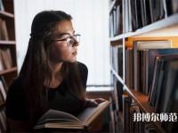 重慶教育管理學(xué)校介紹、地址