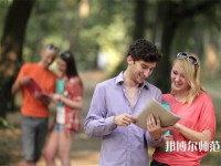 海南師范大學(xué)介紹、地址