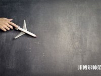 連云港師范高等?？茖W(xué)校介紹、地址