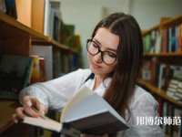 鐵嶺師范高等?？茖W(xué)校介紹、地址