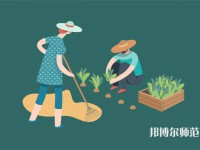 青海師范大學(xué)介紹、地址