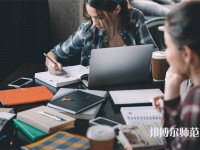 西藏民族師范大學(xué)介紹、地址