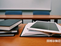 重慶文理師范學院紅河校區(qū)介紹、地址