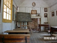 湖南科技師范大學(xué)介紹、地址