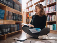 長(zhǎng)春理工師范大學(xué)介紹、地址